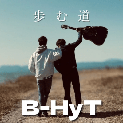 AYUMUMITHI Front Cover