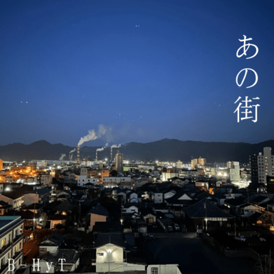 that town Front Cover