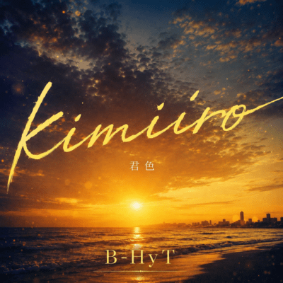 kimiiro Front Cover