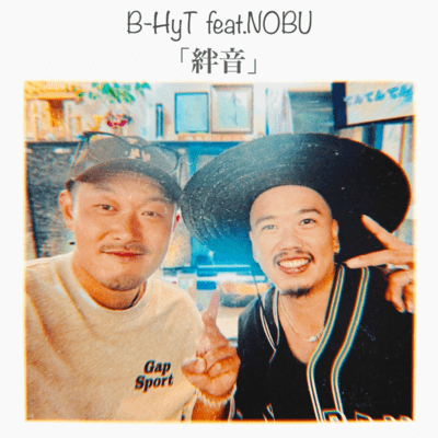 Kizunane (feat. NOBU) Front Cover