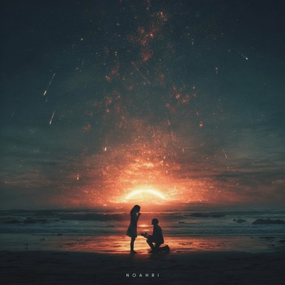 With You at the End Front Cover