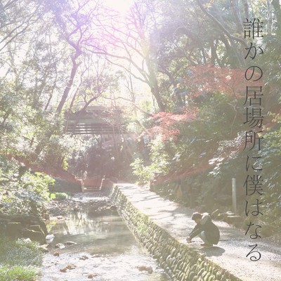 The password is Love&Peace Front Cover