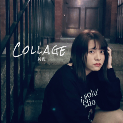 Collage Front Cover