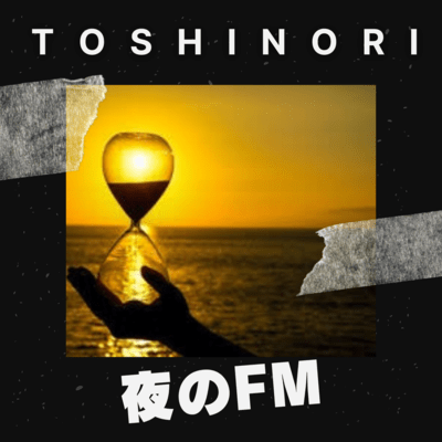 Fm in midnight Front Cover