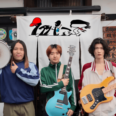 Hikaruseiuchi/country legato Front Cover