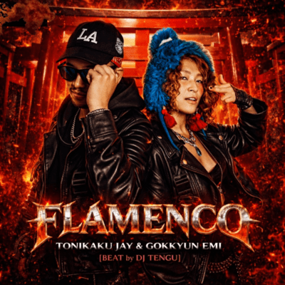 FLAMENCO (feat. Tonikaku Jay & DJ天愚)のジャケット写真