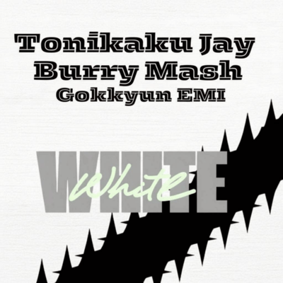 White Veil (feat. BURRY MASH & Tonikaku Jay) Front Cover