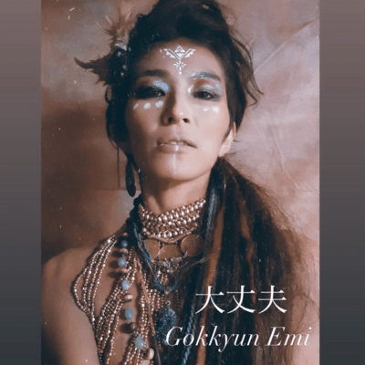 daizyoubu Front Cover