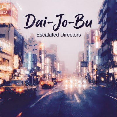 Dai-Jo-Bu Front Cover