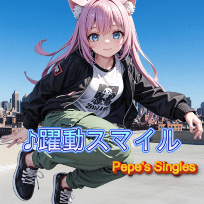 Leaping Smile Front Cover