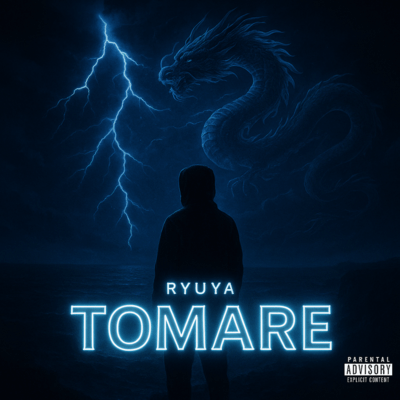 TOMARE Front Cover