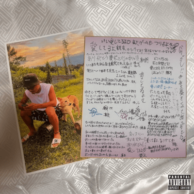 TAKARA (feat. Evil jet, P1G & Dr.ilda) Front Cover