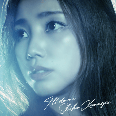 I'll do me Front Cover