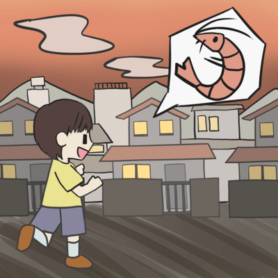 チリチリエビチリやったー!のジャケット写真