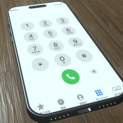 The number you have dialed is currently not in use. Front Cover