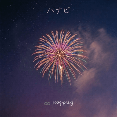 HANABI Front Cover