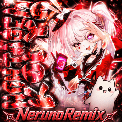 BellyJay - MONTAGEM KOIYO Neruno (Remix) Front Cover