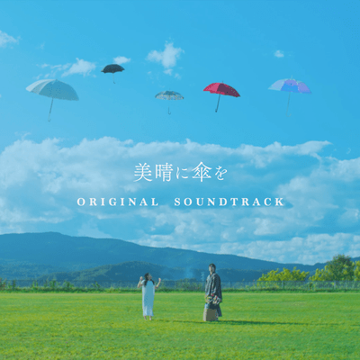 Umbrellas for Miharu Original Soundtrack Front Cover