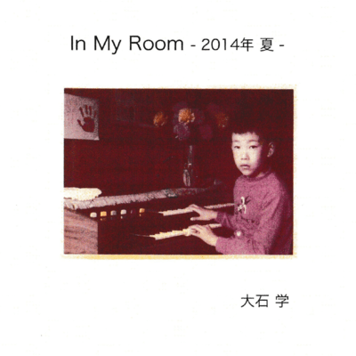 In My Room -2014 Summer Front Cover