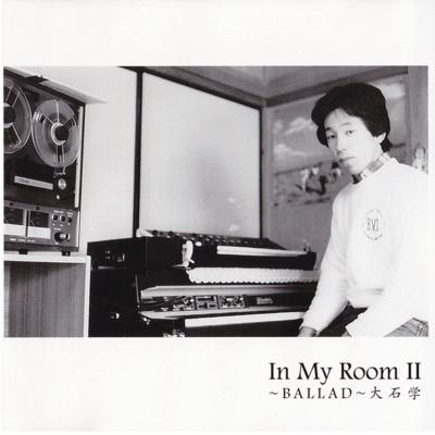 In My Room Ⅱ 〜BALLAD〜のジャケット写真