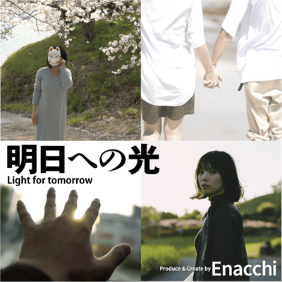 Light for tomorrow (New Releases) Front Cover