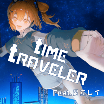 tIME tRAVELER Front Cover