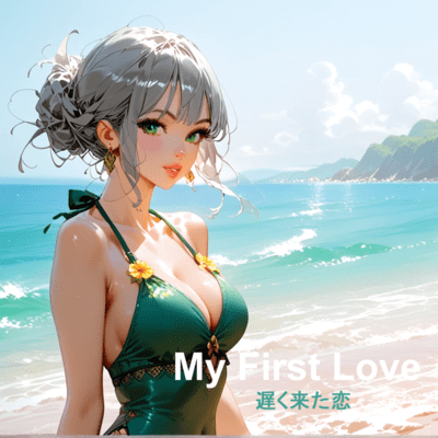 My First Love Front Cover