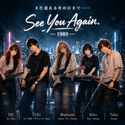 See You Again. Theme Front Cover