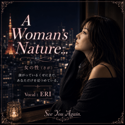 A Woman's Nature... (feat. Eri) Front Cover