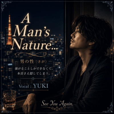 A Man's Nature... (feat. Yuki) Front Cover