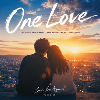 One Love (feat. Yuki & Eri) Front Cover
