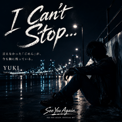 I Can't Stop... (feat. Yuki) Front Cover