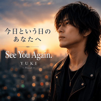 Today, For You (feat. Yuki) Front Cover