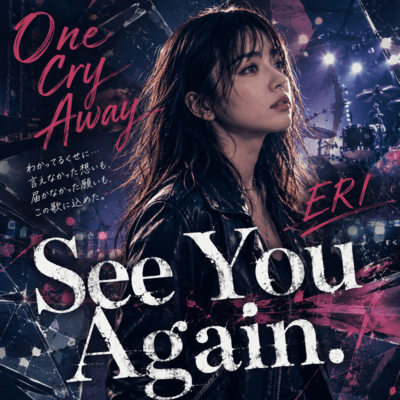 One Cry Away (feat. Eri) Front Cover