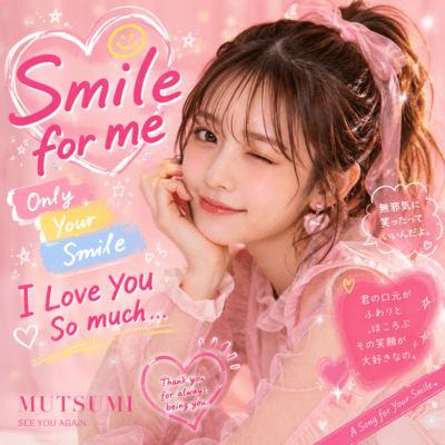 Smile for Me (feat. Mutsumi) Front Cover