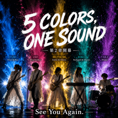 5 COLORS, ONE SOUND Front Cover