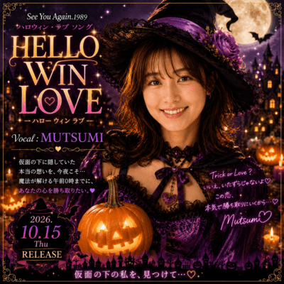 HELLO WIN LOVE (feat. Mutsumi) Front Cover