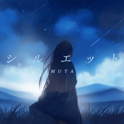 Silhouette Front Cover