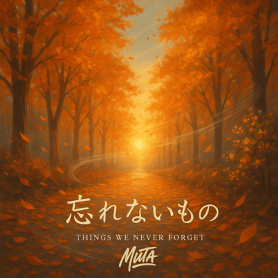 Things We Never Forget Front Cover