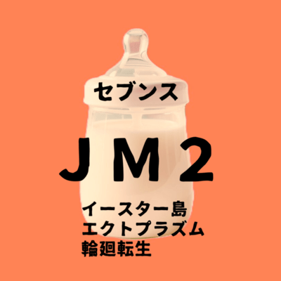 セブンスのジャケット写真