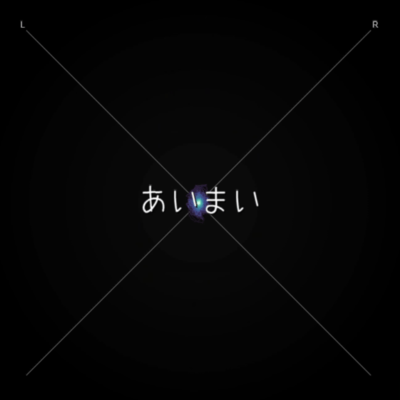 ambiguous Front Cover