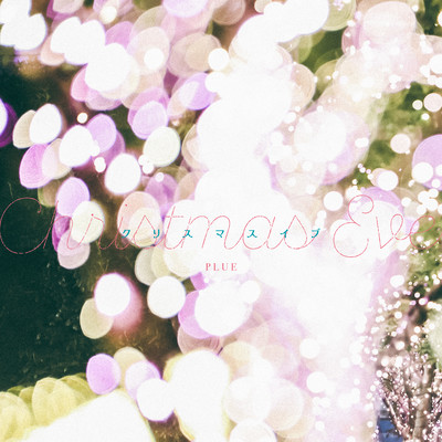 Christmas Eve Front Cover