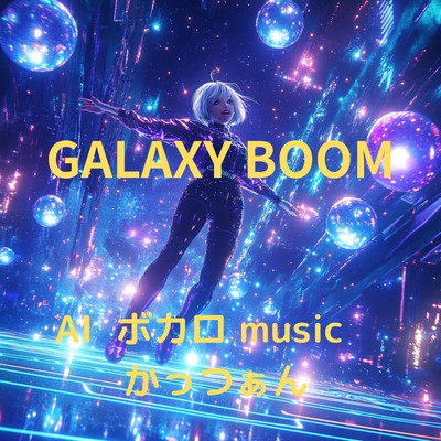 GALAXY BOOM Front Cover