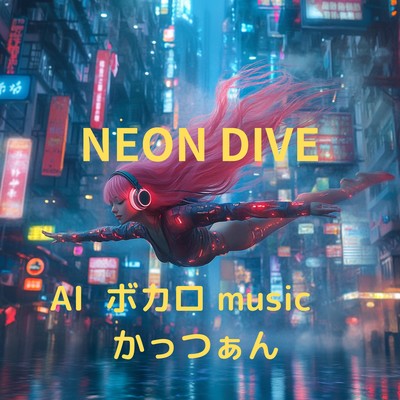 NEON DIVE Front Cover