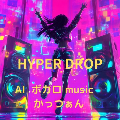 HYPER DROP Front Cover