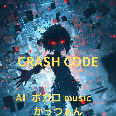 CRASH CODE Front Cover