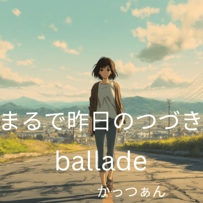 It's like a continuation of yesterday Front Cover