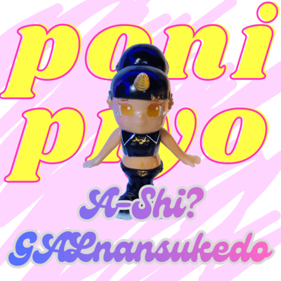 A-Shi?GALnansukedo Front Cover