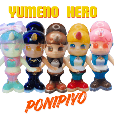 Yumeno Hero (Cover) Front Cover