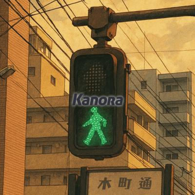 KimachiDori Front Cover